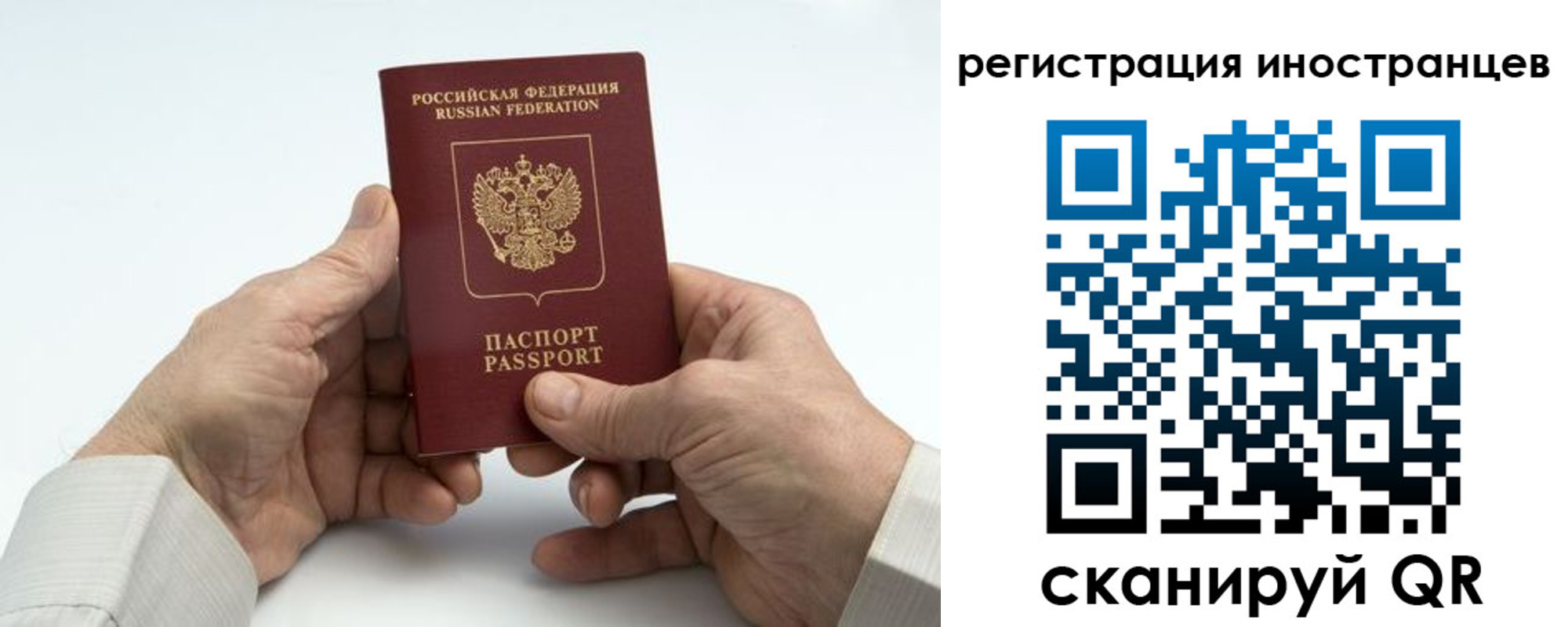 регистрация в Ишимбае