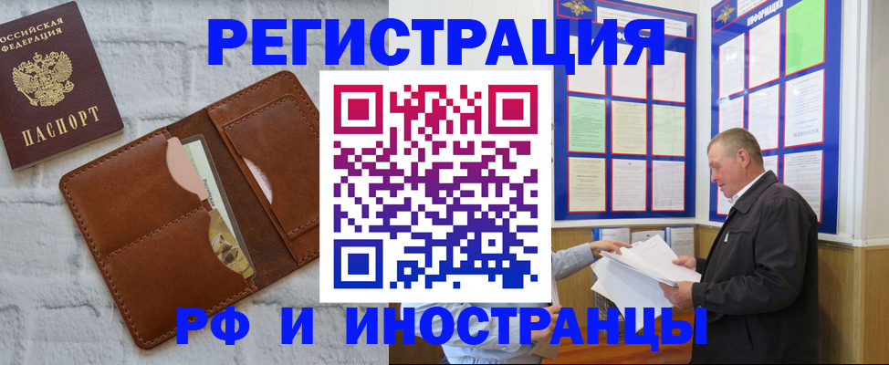 найти адрес прописки в Ишимбае