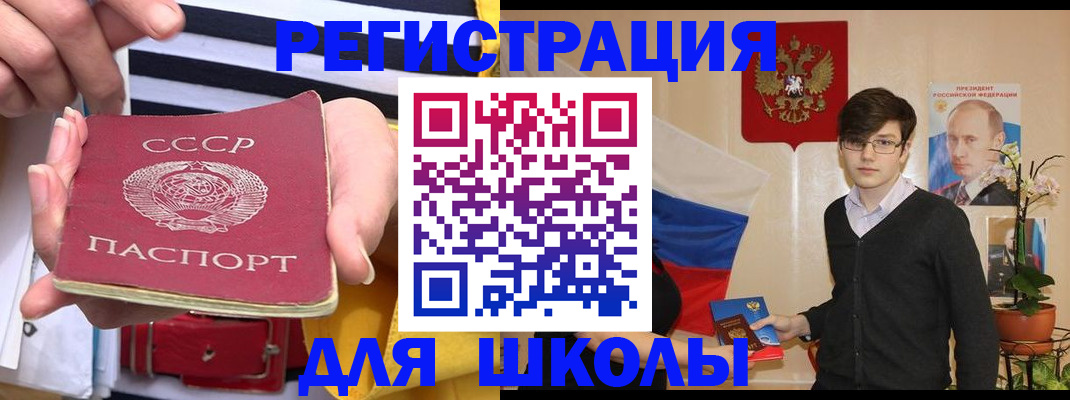 пропишу в квартире в Ишимбае